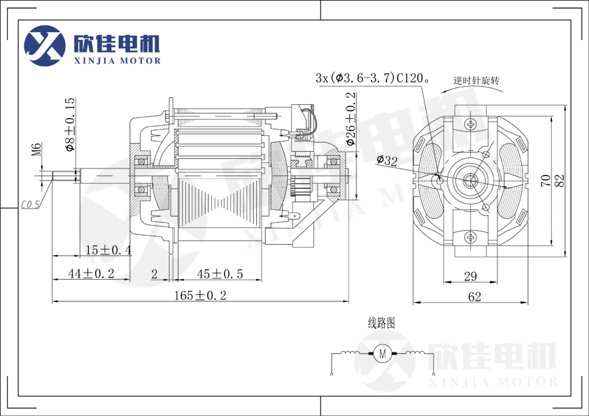 AC/DC Motor Electrical Universal Motor Electric Engine 7645L with Aluminum Bracket for Electric String Trimmer